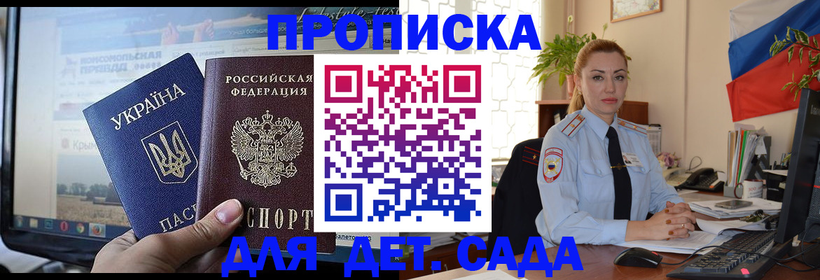 регистрация в Ухте