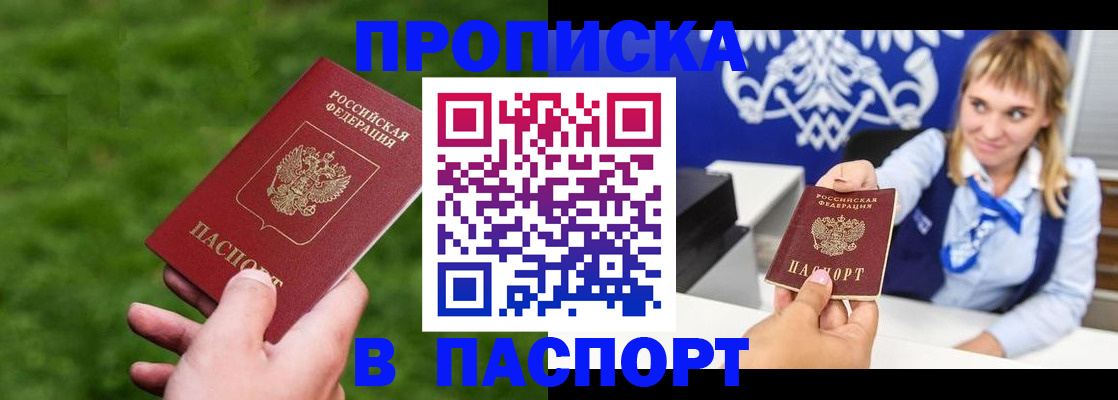 помощь с регистрацией ребёнка в Ухте