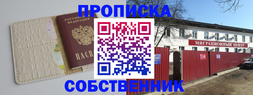 помощь с оформлением документов по РВП в Ухте